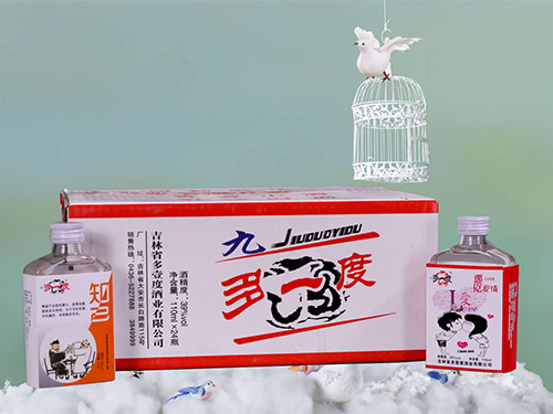多一度二锅头