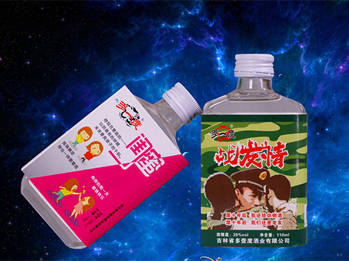 多一度二锅头