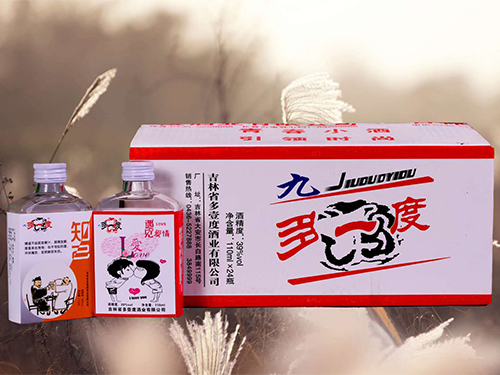 多一度二锅头